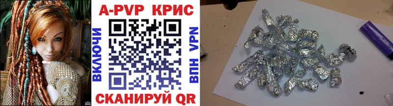 Альфа ПВП Соль  Михайлов 