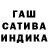 Конопля THC 21% Batr K