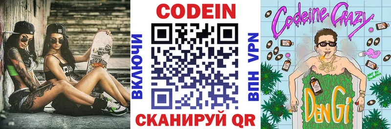цена наркотик  Михайлов  Codein Purple Drank 