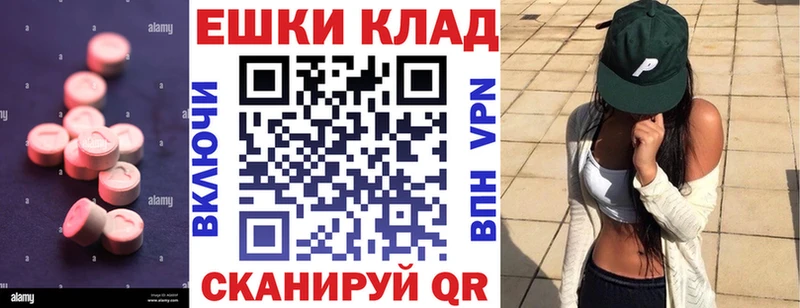 цены   Михайлов  Экстази MDMA 