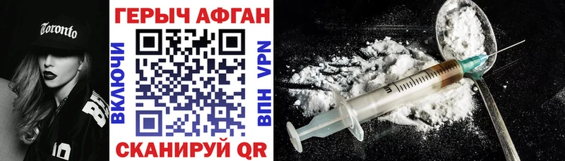 наркота  Михайлов  blacksprut зеркало  Героин хмурый 