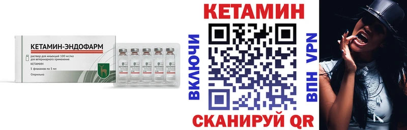 даркнет сайт  Михайлов  МЕГА маркетплейс  КЕТАМИН VHQ 