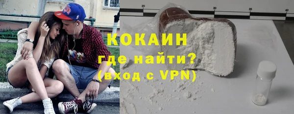 скорость Лагань