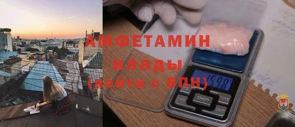 mix Куйбышев
