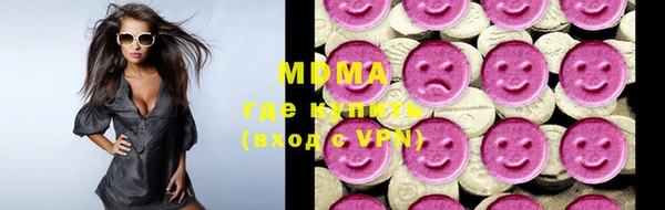 mix Куйбышев