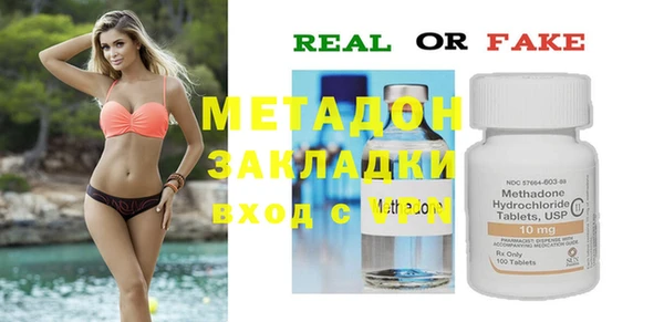 бутик Кулебаки