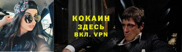 кокаин премиум Лабытнанги