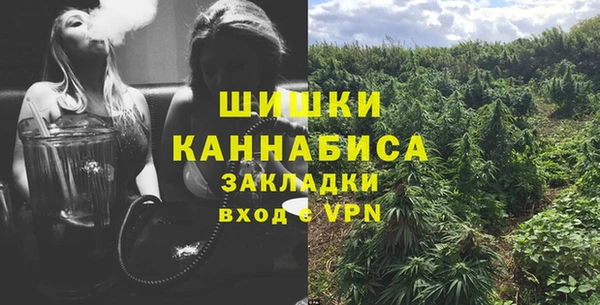 бутик Кулебаки