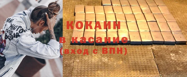 бутик Кулебаки