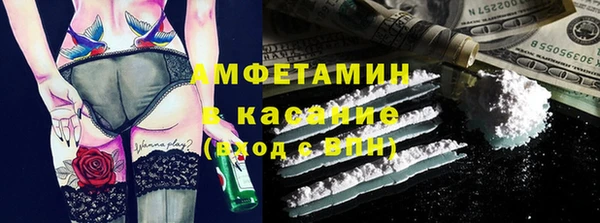mix Куйбышев