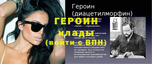 кокаин VHQ Ладушкин