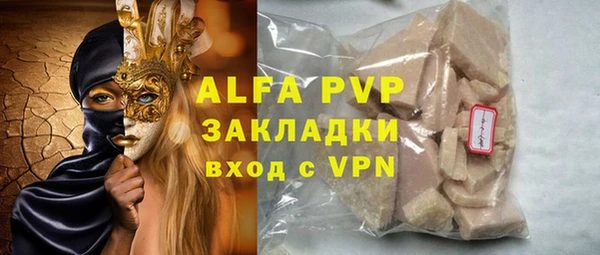 бутик Кулебаки