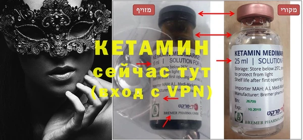 кокаин премиум Лабытнанги