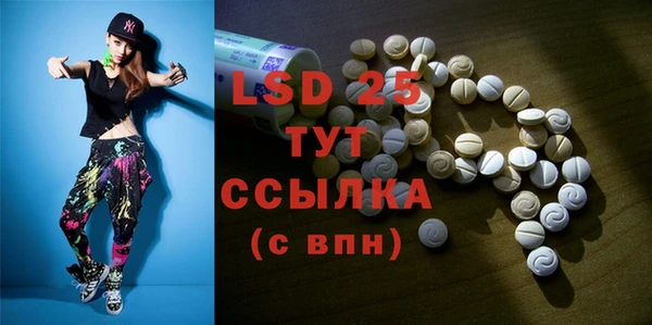 mix Куйбышев