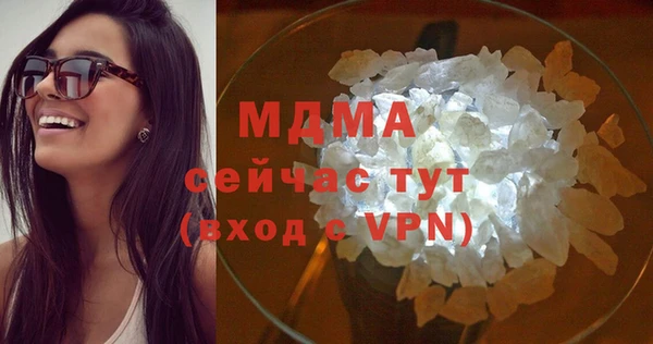 mix Куйбышев