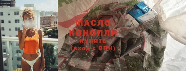 mix Куйбышев