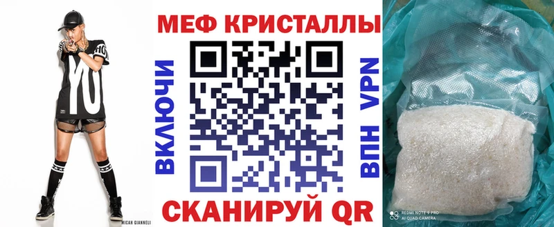 МЯУ-МЯУ 4 MMC MEGA сайт Михайлов купить наркоту