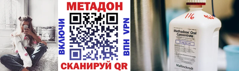 где купить наркоту Михайлов МЕТАДОН мёд