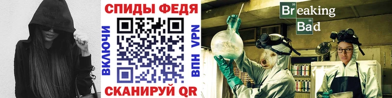 Метамфетамин Methamphetamine  где найти   Михайлов 