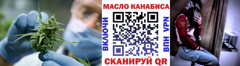 Дистиллят ТГК Wax  как найти наркотики  Михайлов 